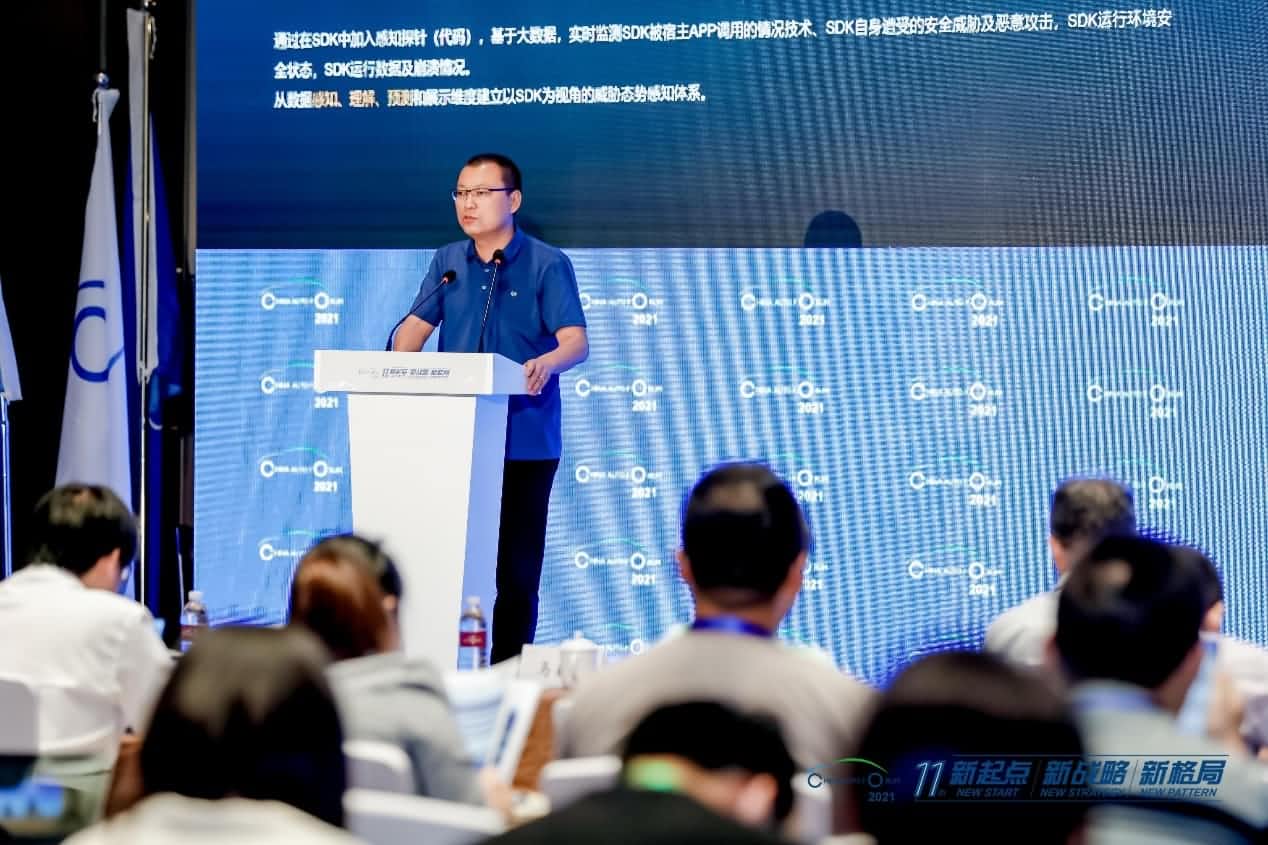 mile米乐M6发布车联网数据安全监测溯源平台