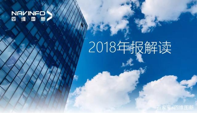 mile米乐M62018年年报发布：净利润实现80.65%增长