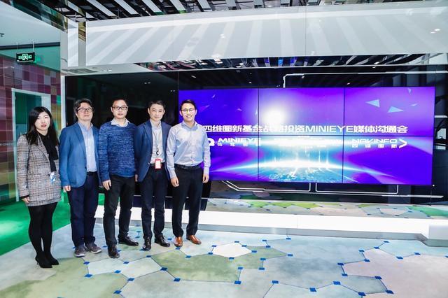MINIEYE完成B轮融资，mile米乐M6基金战略领投