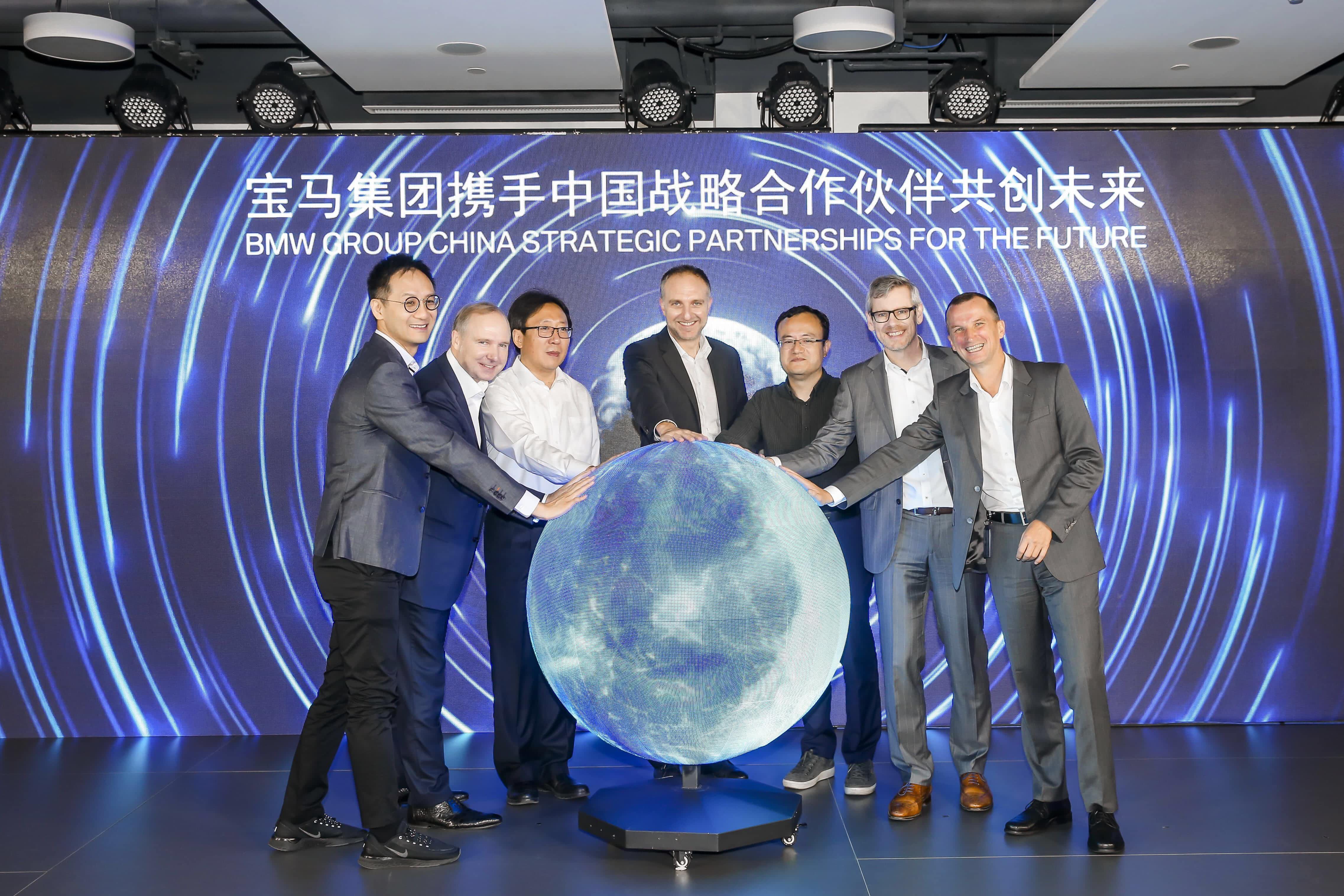 mile米乐M6助力宝马自动驾驶在华落地