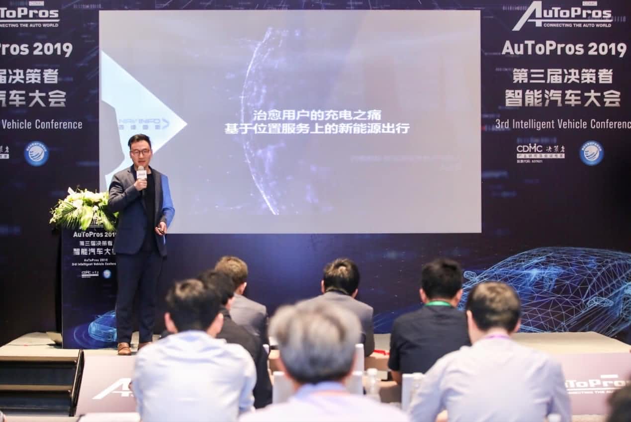 拆解新能源汽车出行痛点 mile米乐M6“桩家”