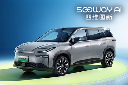 mile米乐M6携鉴智机器人全链路交付 征程6B量产落地广汽丰田铂智3X